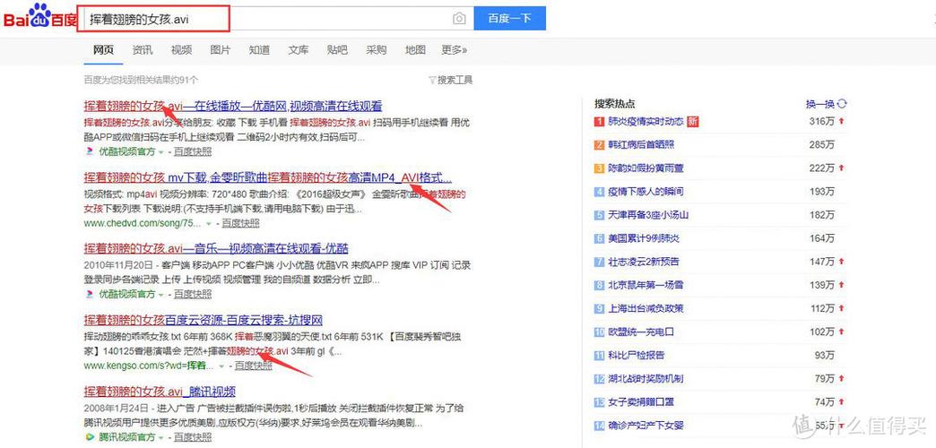 如何用番号搜索神器高效查找资源？新手教程