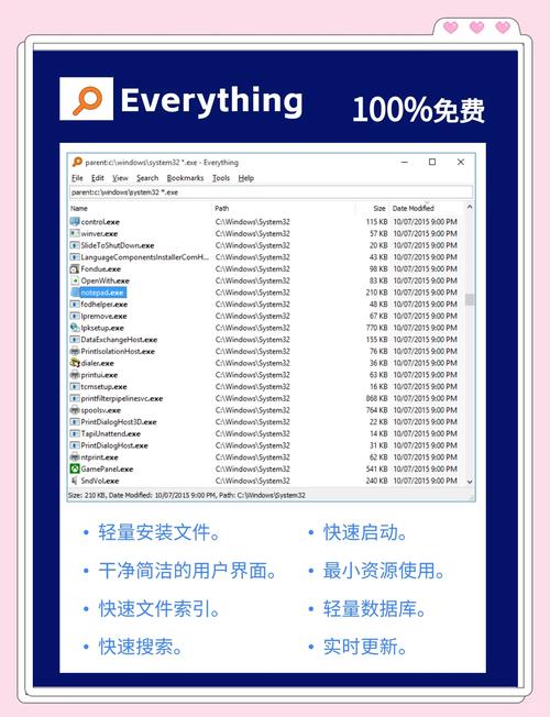 如何用番号搜索神器高效查找资源？新手教程