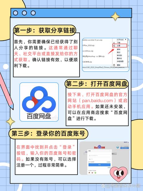 如何用番号搜索神器高效查找资源？新手教程
