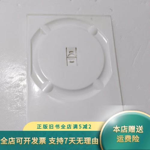 满满回忆！超级豪杰解霸，你用过吗？