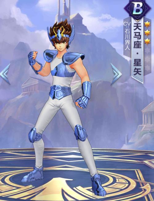 天马座星矢的爱恋：他到底喜欢谁？答案在这里！