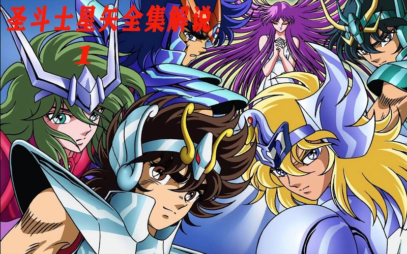 天马座星矢的爱恋：他到底喜欢谁？答案在这里！