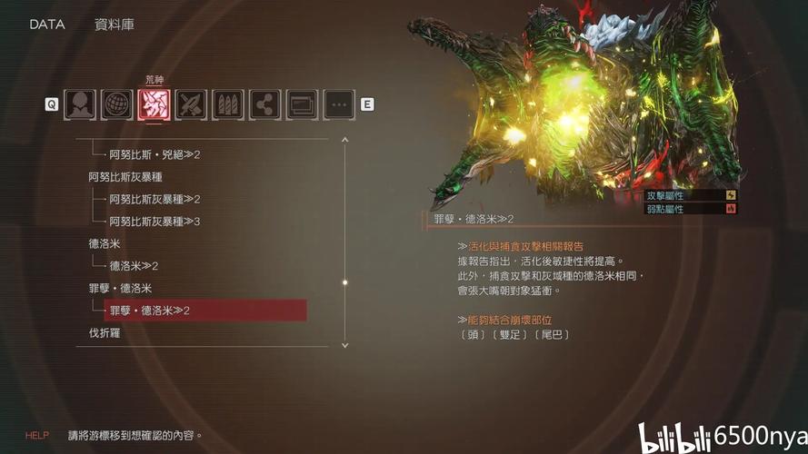 噬神者爆裂：更多武器，更强荒神等你挑战！