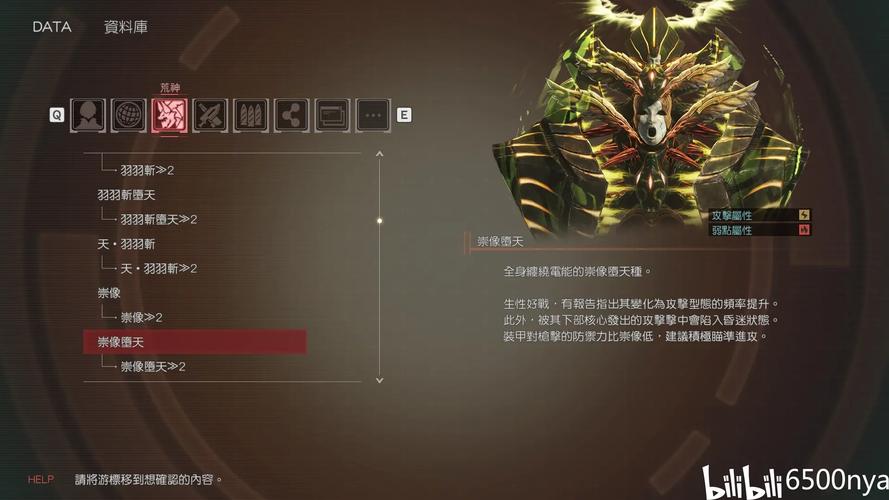噬神者爆裂：更多武器，更强荒神等你挑战！