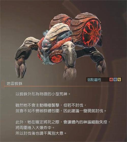 噬神者爆裂：更多武器，更强荒神等你挑战！