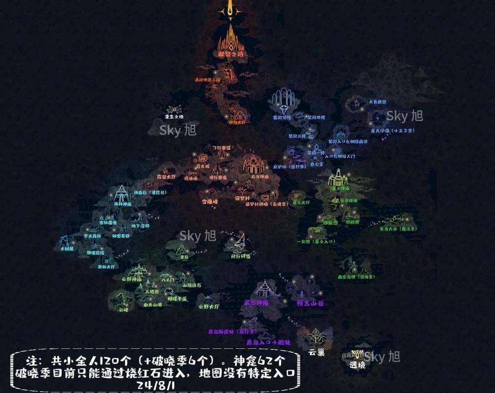 光遇地之灵在哪里？各个地图地之灵坐标详解