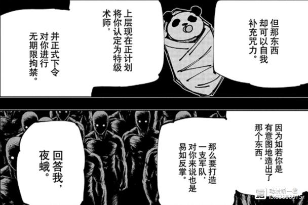 咒术师加点技巧详解：快速提升战力方法