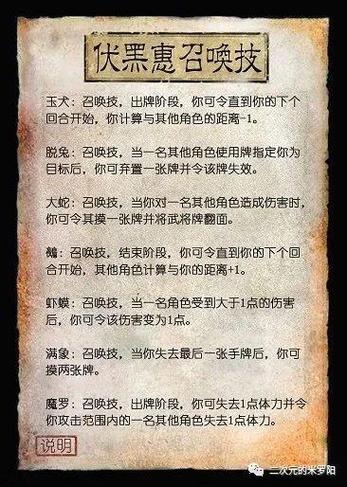 咒术师加点技巧详解：快速提升战力方法