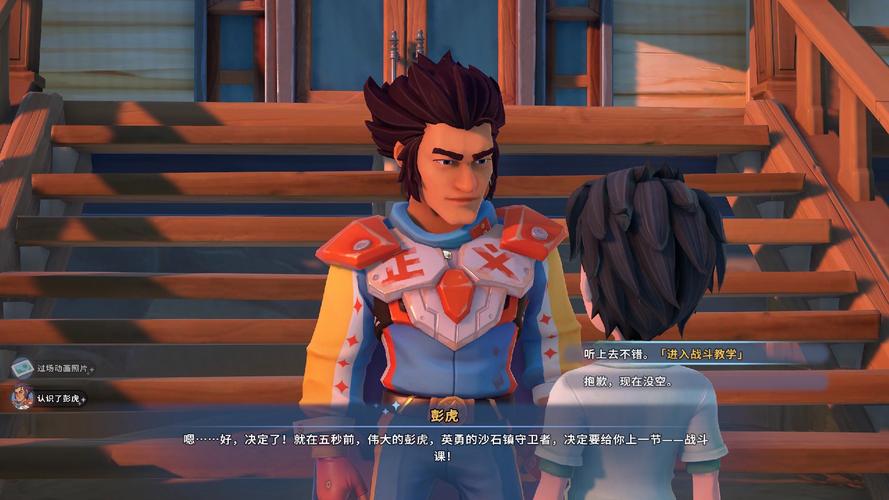 沙石镇时光与波西亚时光对比：续作有哪些改进