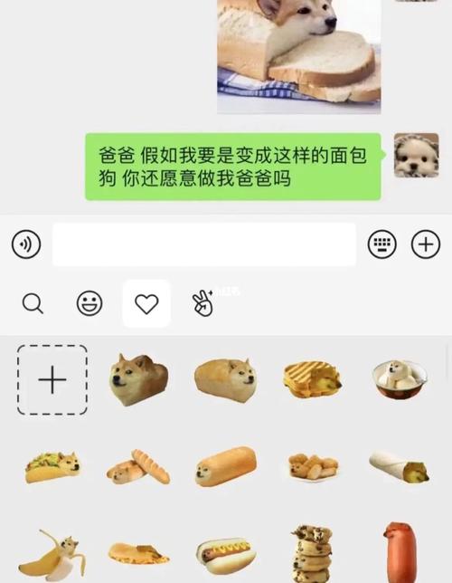 “面包狗”表情包是什么意思？这梗到底怎么来的？