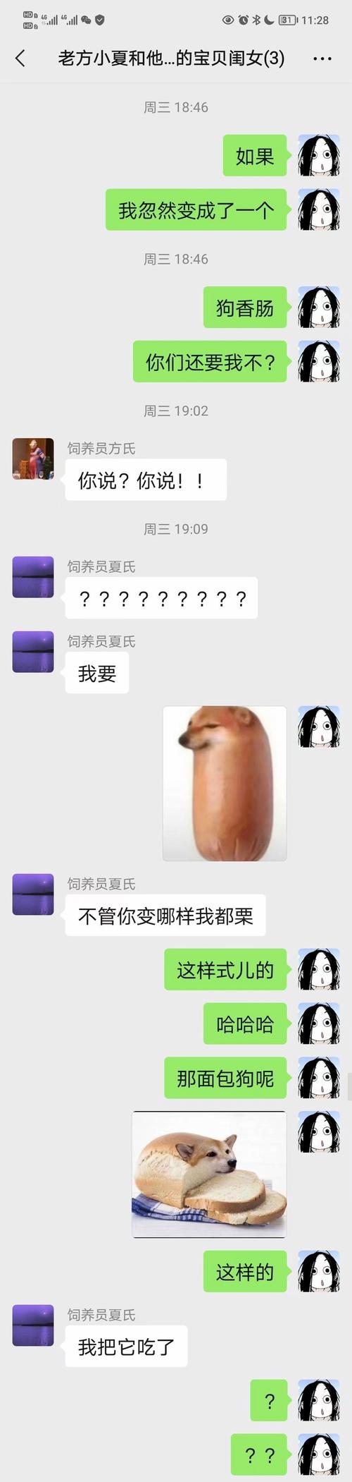 “面包狗”表情包是什么意思？这梗到底怎么来的？
