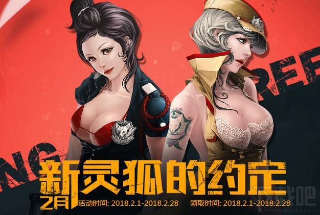 CF灵狐的约定：终极龙珠兑换攻略详解