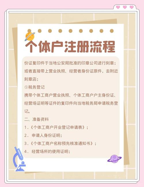 糗事百科注册方法详解：图文步骤轻松搞定