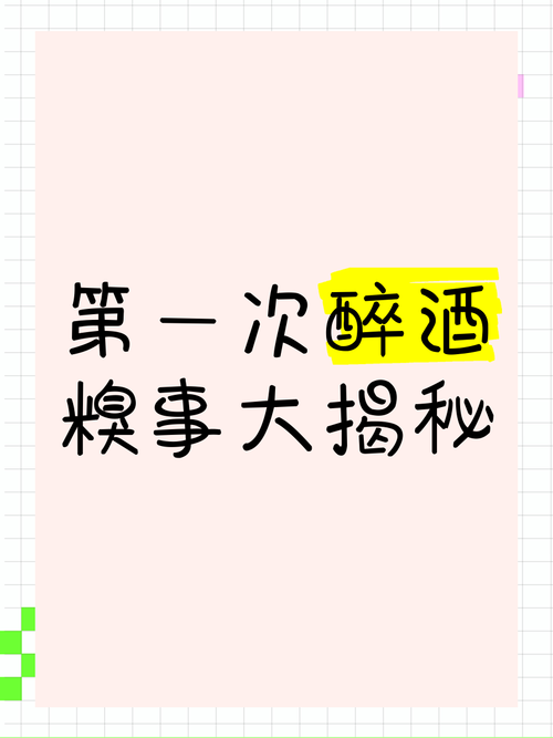 糗事百科注册方法详解：图文步骤轻松搞定