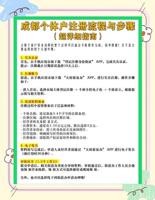 糗事百科注册方法详解：图文步骤轻松搞定