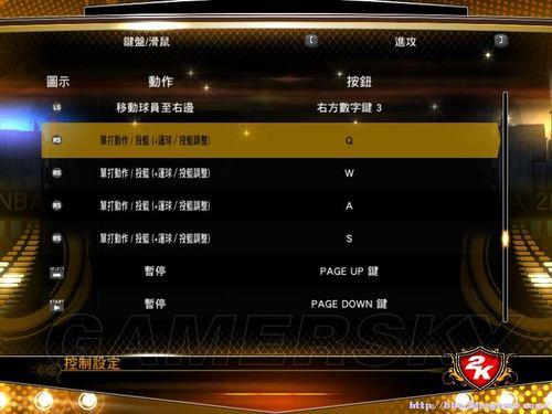 NBA2K13闪退怎么办？教你快速解决游戏闪退问题