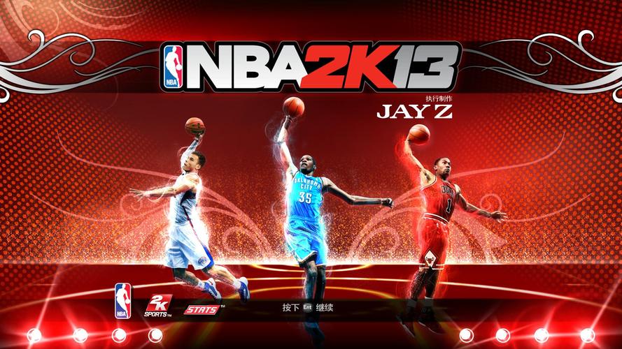 NBA2K13闪退怎么办？教你快速解决游戏闪退问题