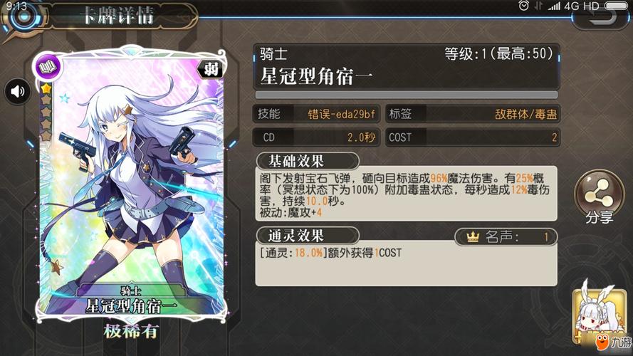 百万亚瑟王游戏大全：哪个版本最好玩？