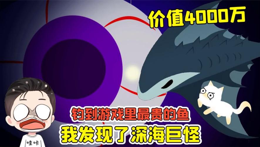 暗月岛钓鱼宝藏：发现隐藏的稀有鱼类和宠物