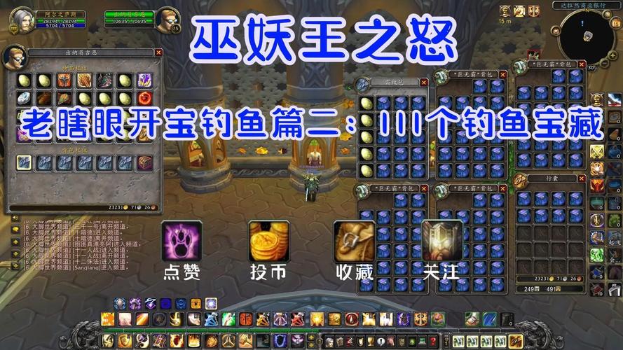 暗月岛钓鱼宝藏：发现隐藏的稀有鱼类和宠物