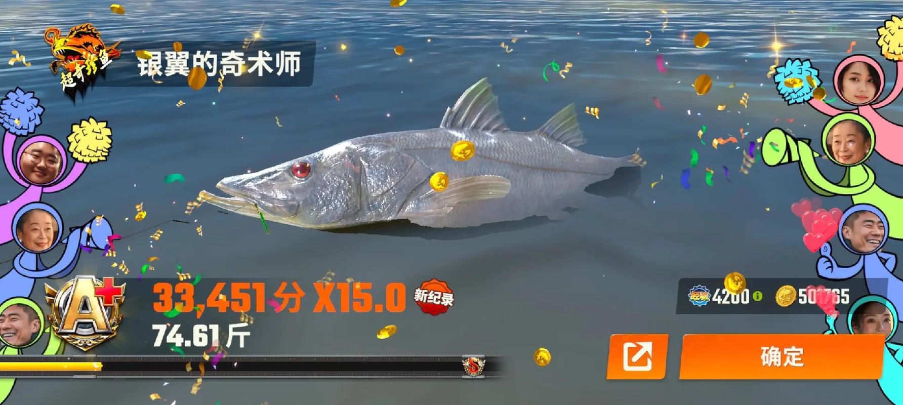 暗月岛钓鱼宝藏：发现隐藏的稀有鱼类和宠物