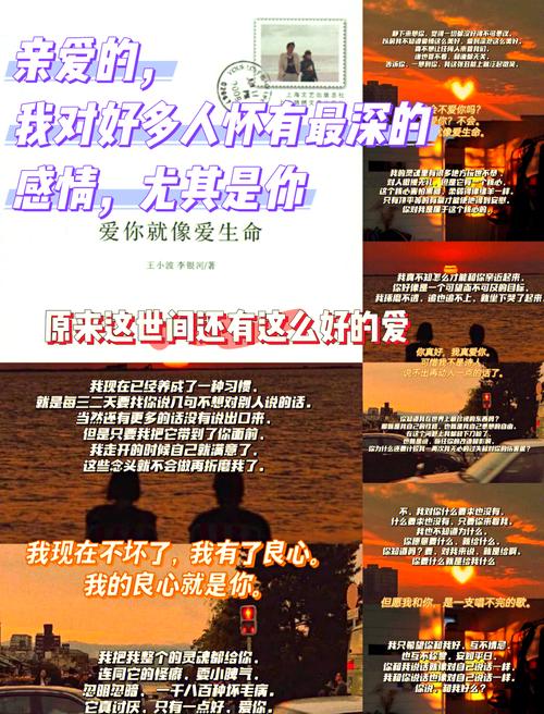 我要找到你：歌曲背后的爱情故事与感动