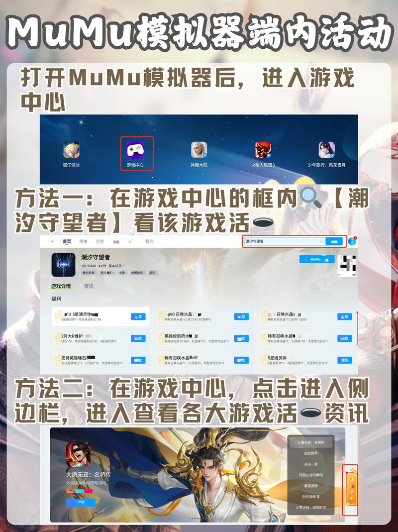 9游戏大厅下载安装教程，新手小白也能轻松上手！
