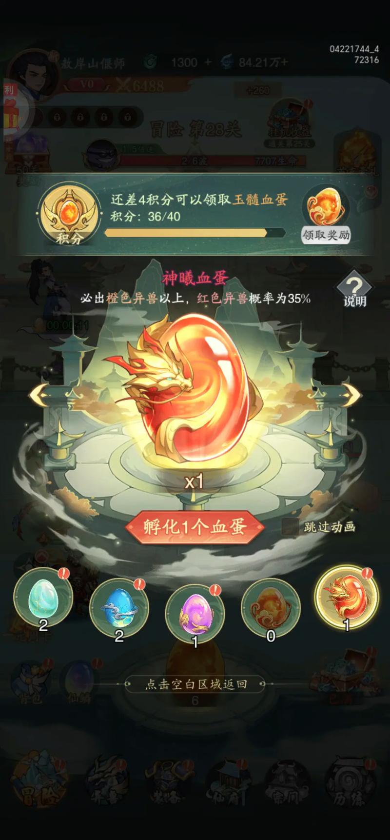 想养宠物但没时间？试试这些手机养宠游戏吧！