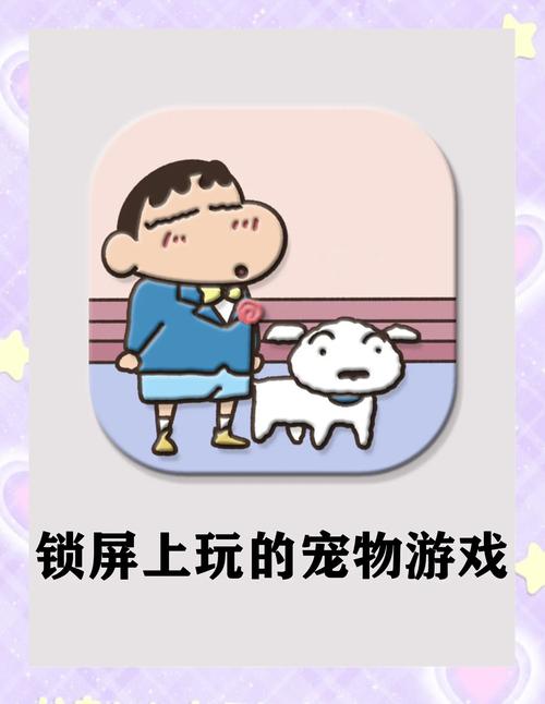 想养宠物但没时间？试试这些手机养宠游戏吧！