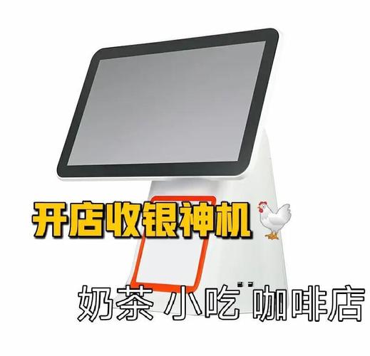 U享收银台好用吗？商家必备收款神器推荐