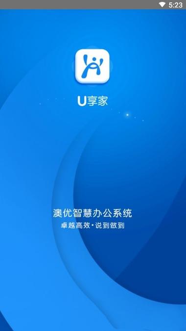 U享收银台好用吗？商家必备收款神器推荐