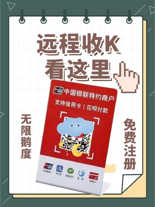 U享收银台好用吗？商家必备收款神器推荐