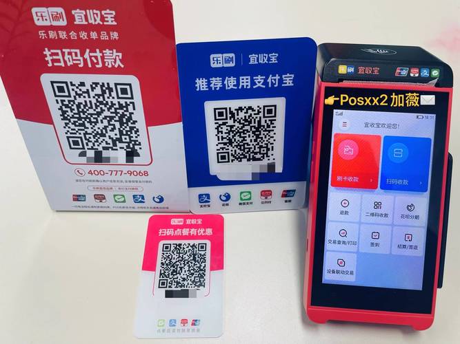 U享收银台好用吗？商家必备收款神器推荐