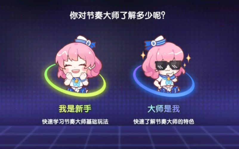 想玩DJMax？新手入门指南：节奏大师必备技巧分享