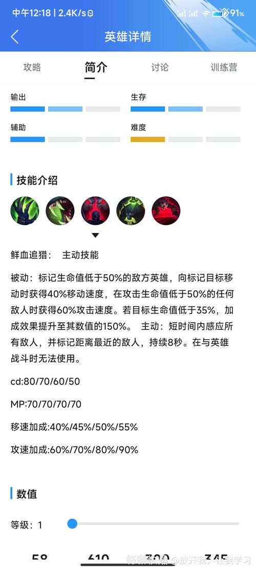 英雄联盟狼人玩法详解：从入门到精通