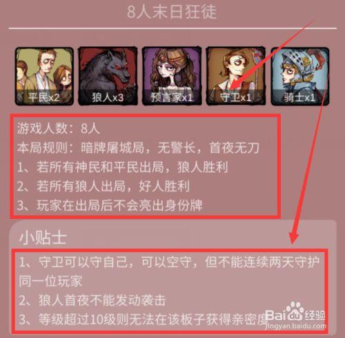 英雄联盟狼人玩法详解：从入门到精通