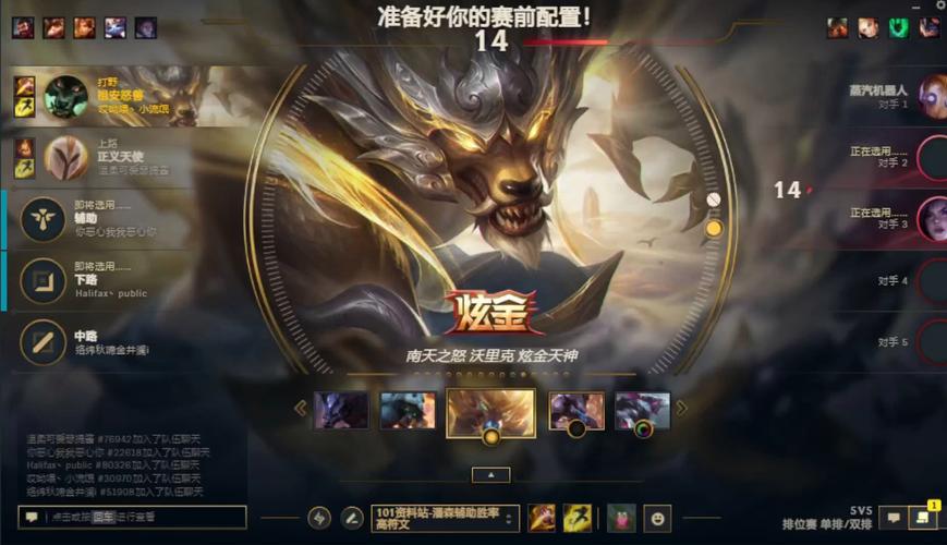 英雄联盟狼人玩法详解：从入门到精通