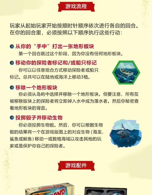 回顾经典：电子浮游生物游戏详解及玩法攻略