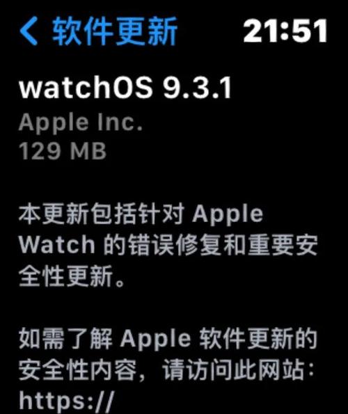 watchOS 9.3.1更新体验：好用吗？值不值得升级？