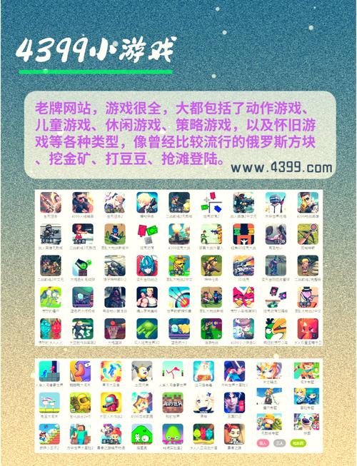 好玩的页游有哪些？高人气网页游戏推荐，不容错过