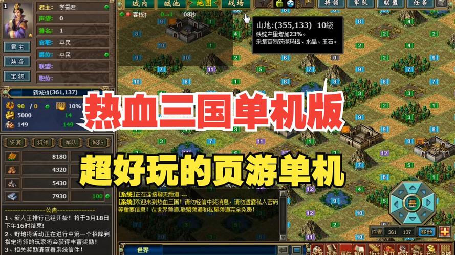 好玩的页游有哪些？高人气网页游戏推荐，不容错过