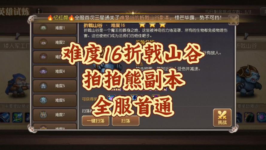 好玩的页游有哪些？高人气网页游戏推荐，不容错过