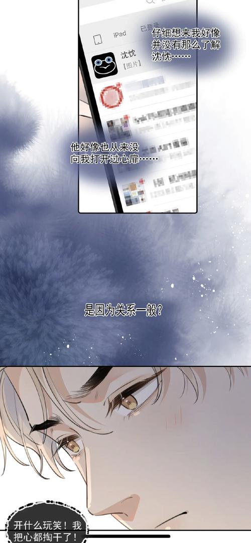 WDDYW：一部值得你追的青春偶像剧