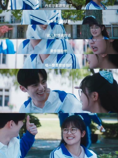 WDDYW：一部值得你追的青春偶像剧