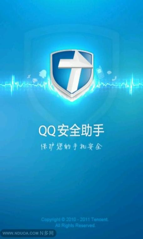 QQ信息轰炸软件安全吗？使用风险大揭秘