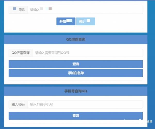 QQ信息轰炸软件安全吗？使用风险大揭秘