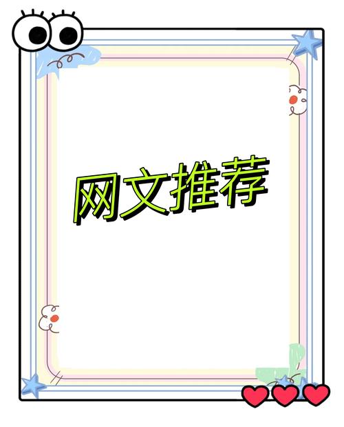 C81同人志作品推荐：不容错过的精彩之作
