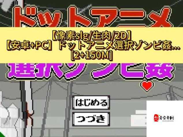 C81同人志作品推荐：不容错过的精彩之作
