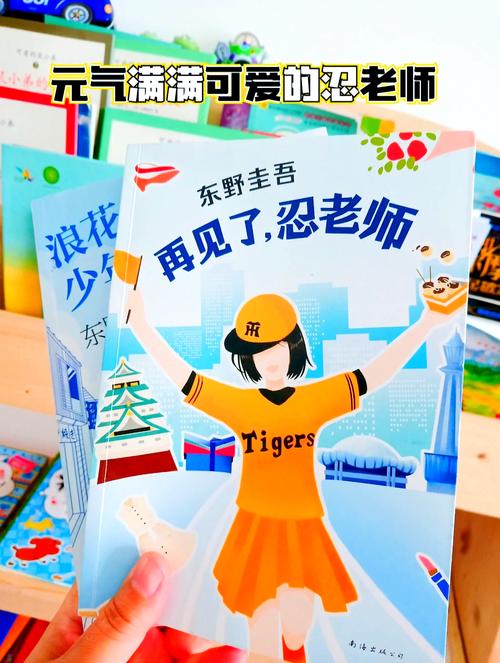 C81同人志作品推荐：不容错过的精彩之作
