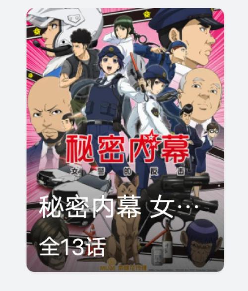 C81同人志作品推荐：不容错过的精彩之作